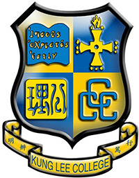 中華基督教會公理高中書院的校徽