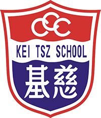 中華基督教會基慈小學校徽