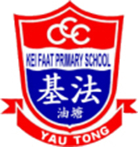 C.C.C. Kei Faat Primary School (Yau Tong)的校徽