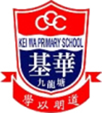 C.C.C. Kei Wa Primary School (Kowloon Tong)的校徽