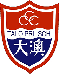 C.C.C. Tai O Primary School的校徽
