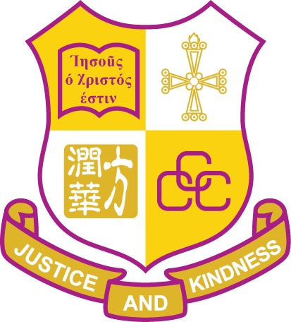 中華基督教會方潤華中學的校徽