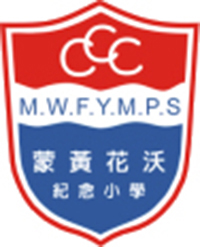 C.C.C. Mong Wong Far Yok Memorial Primary School的校徽
