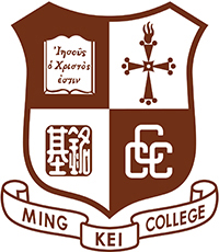 中華基督教會銘基書院的校徽