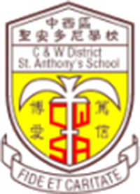 Central & Western District St. Anthony&apos;s School的校徽