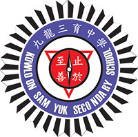 九龍三育中學的校徽