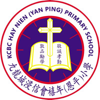 Kowloon City Baptist Church Hay Nien (Yan Ping) Primary School的校徽