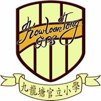 九龍塘官立小學校徽