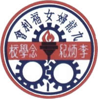 Kowloon Women&apos;s Welfare Club Li Ping Memorial School的校徽