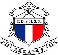五邑司徒浩中學的校徽