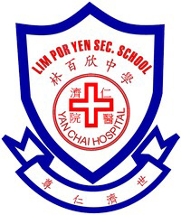 仁濟醫院林百欣中學的校徽