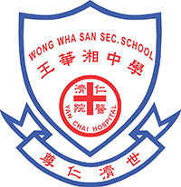 仁濟醫院王華湘中學的校徽