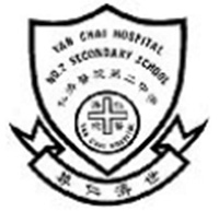 仁濟醫院第二中學的校徽