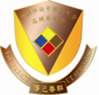 伊利沙伯中學舊生會湯國華中學的校徽