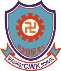 Buddhist Chung Wah Kornhill Primary School的校徽