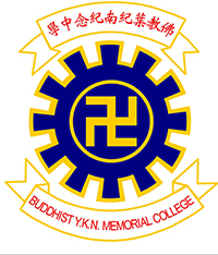 佛教葉紀南紀念中學的校徽
