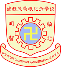 Buddhist Chan Wing Kan Memorial School的校徽