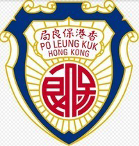 保良局瀝源幼稚園的校徽 保良局瀝源幼稚園的校徽