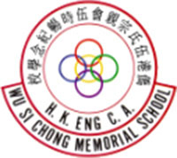 H.K.E.C.A. Wu Si Chong Memorial School的校徽