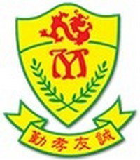 元朗公立中學校友會劉良驤紀念幼稚園的校徽