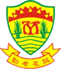 Yuen Long Public Middle School Alumni Association Primary School的校徽
