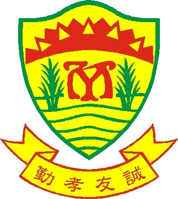 元朗公立中學校友會鄧英業小學校徽