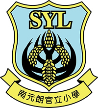 South Yuen Long Government Primary School的校徽