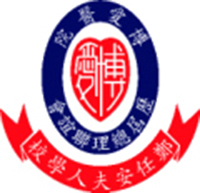 A.D. & F.D. of Pok Oi Hospital Mrs Cheng Yam On School的校徽