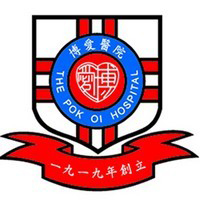 博愛醫院陳潘佩清紀念幼稚園的校徽