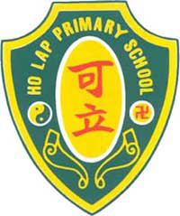 Ho Lap Primary School (Sponsored by Sik Sik Yuen)的校徽