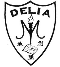 Delia (Man Kiu) English Primary School的校徽