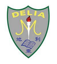 地利亞修女紀念學校(協和二中)的校徽