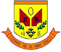 Stewards Pooi Kei Primary School的校徽