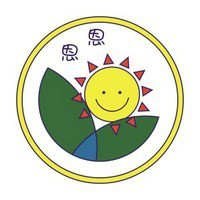 基督教中國佈道會恩恩創意幼稚園的校徽