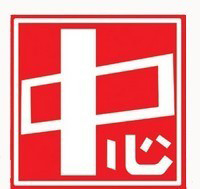 基督教中心幼稚園的校徽