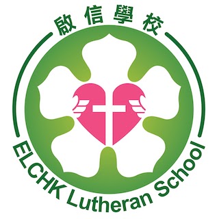 基督教香港信義會啟信學校校徽