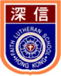The ELCHK Faith Lutheran School的校徽
