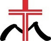 基督教香港崇真會安仁幼兒學校的校徽