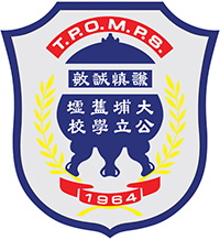 Tai Po Old Market Public School的校徽