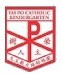 天主教大埔幼稚園的校徽