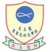 天主教聖雲先幼兒學校校徽