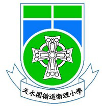 Tin Shui Wai Methodist Primary School的校徽