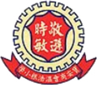P.O.C.A. Wan Ho Kan Primary School的校徽 P.O.C.A. Wan Ho Kan Primary School的校徽