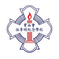 Kwai-ming Wu Memorial School of The Precious Blood的校徽