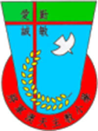 Tseung Kwan O Catholic Primary School的校徽