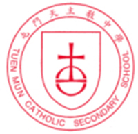 屯門天主教中學的校徽