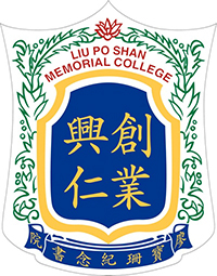 廖寶珊紀念書院的校徽