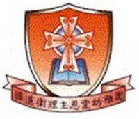 循道衛理聯合教會主恩堂幼稚園的校徽