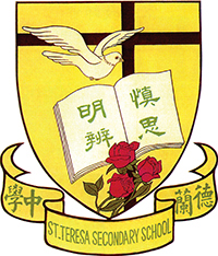 德蘭中學的校徽
