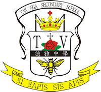 德雅中學的校徽
